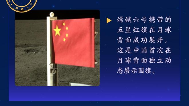 科斯塔库塔：迪巴拉和卢卡库面对国米发挥不佳？国米的防守很强